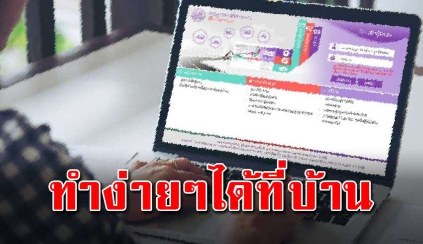 10 วิธี การต่อภาษีรถยนต์ทำได้เองที่บ้าน